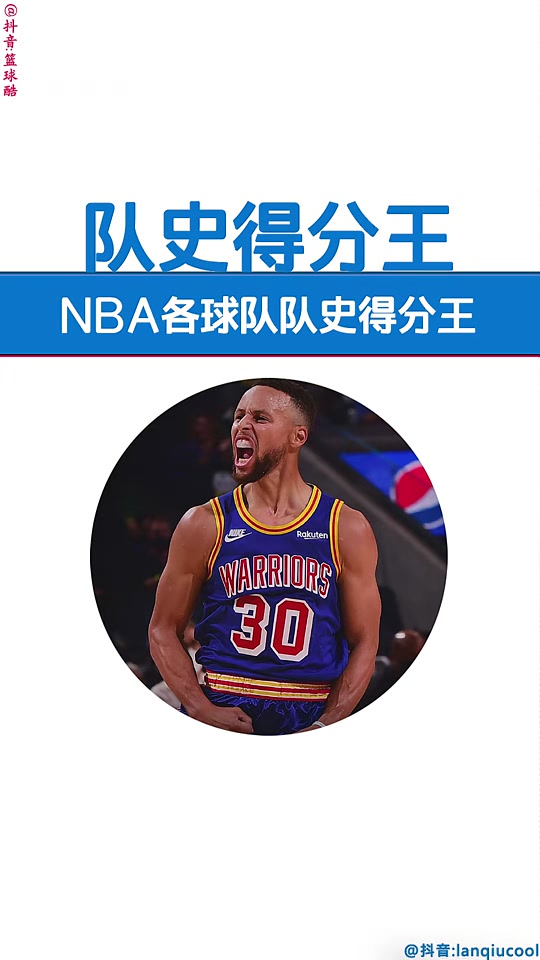 世俱杯官网-雄鹿全队发挥出色，取得连胜势头的简单介绍