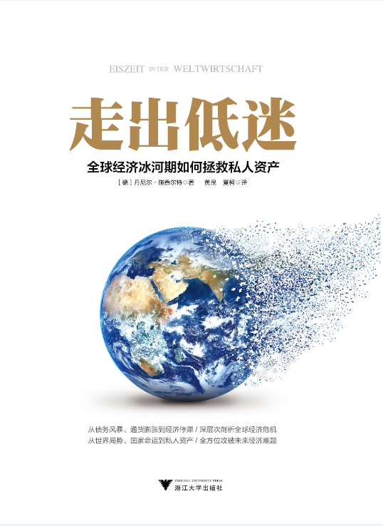 美国世俱杯-包含绿城vs.毅腾：力争赢球，走出低迷局面的词条