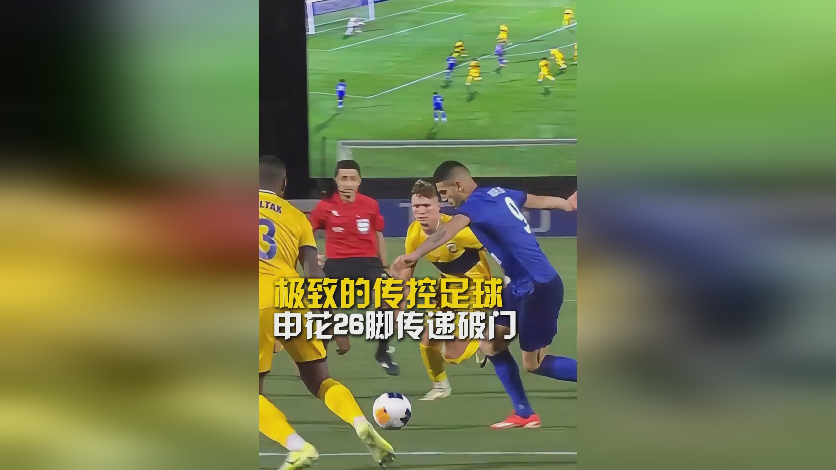 关于传控球风正流行，球队中场控制力大爆发，碾碎对手！的信息